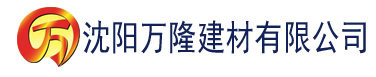 沈阳萝卜短视频建材有限公司_沈阳轻质石膏厂家抹灰_沈阳石膏自流平生产厂家_沈阳砌筑砂浆厂家